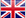 英国